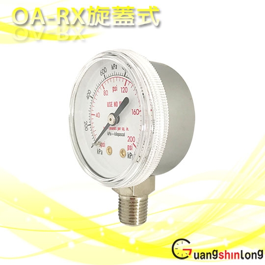 氧氣錶側面2